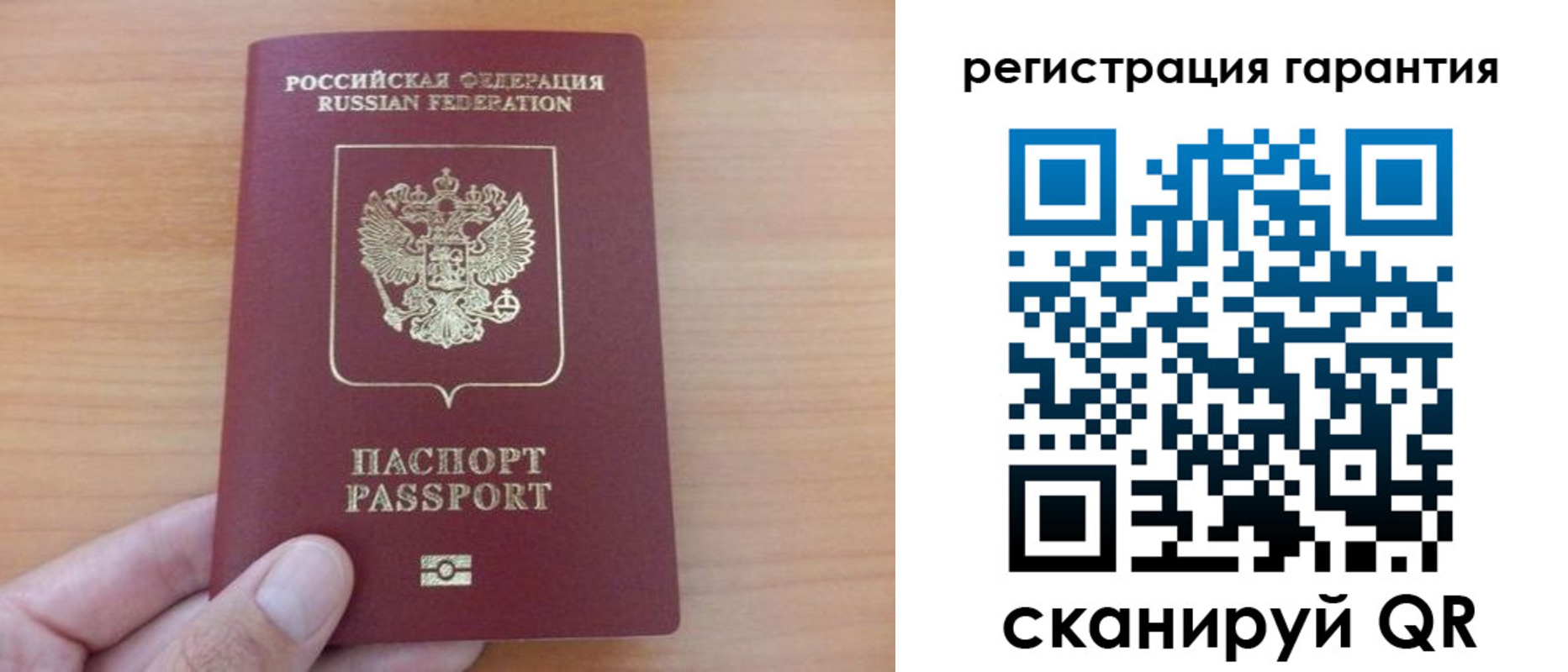 временная регистрация адрес в Микуни